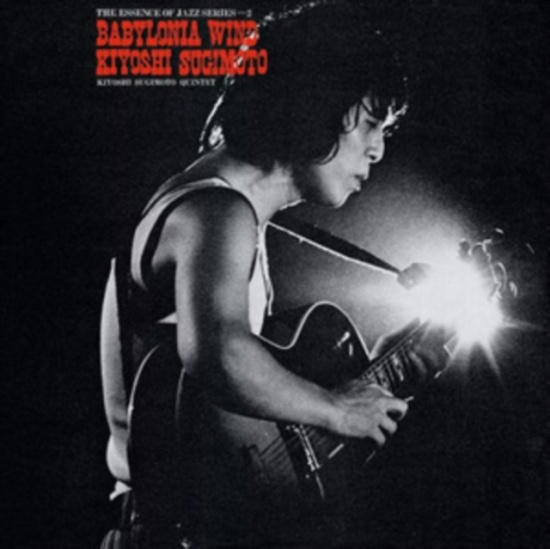 Kiyoshi Sugimoto - Babylonia Wind (Clear Red Vinyl)