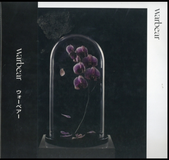 Warbear - Warbear (Limited Edition)