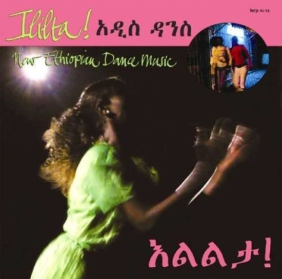 Various Artists - Ililta: New Ethiopian Dance Music