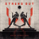 Strung Out - Dead Rebellion (Bottle Green Vinyl) Strung Out - Dead Rebellion (Bottle Green Vinyl)