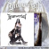 Immortal - At The Heart Of Winter (Black/Silve Immortal - At The Heart Of Winter (Black/Silve