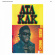 Ata Kak - Obaa Sima (Anniversary Remaster) Ata Kak - Obaa Sima (Anniversary Remaster)