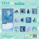 Frozen - 2026 Square Calendar Frozen - 2026 Square Calendar