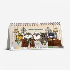 TXT - 2026 Ppulbatu Calendar