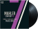 Gustav Mahler - Symphony No. 7 Gustav Mahler - Symphony No. 7