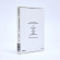Rm - (Indigo) Book Edition Rm - (Indigo) Book Edition