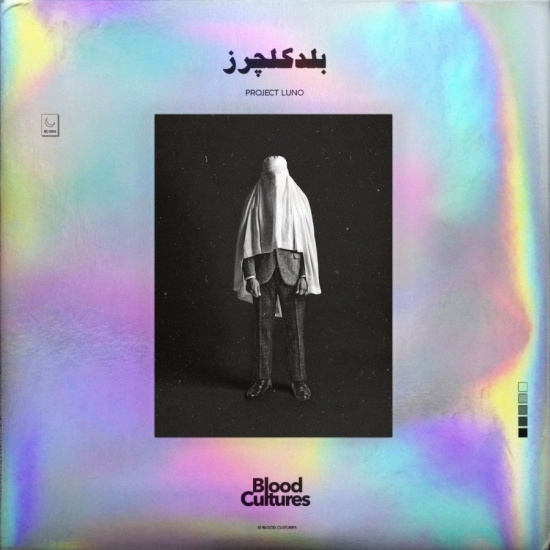 Blood Cultures - Luno