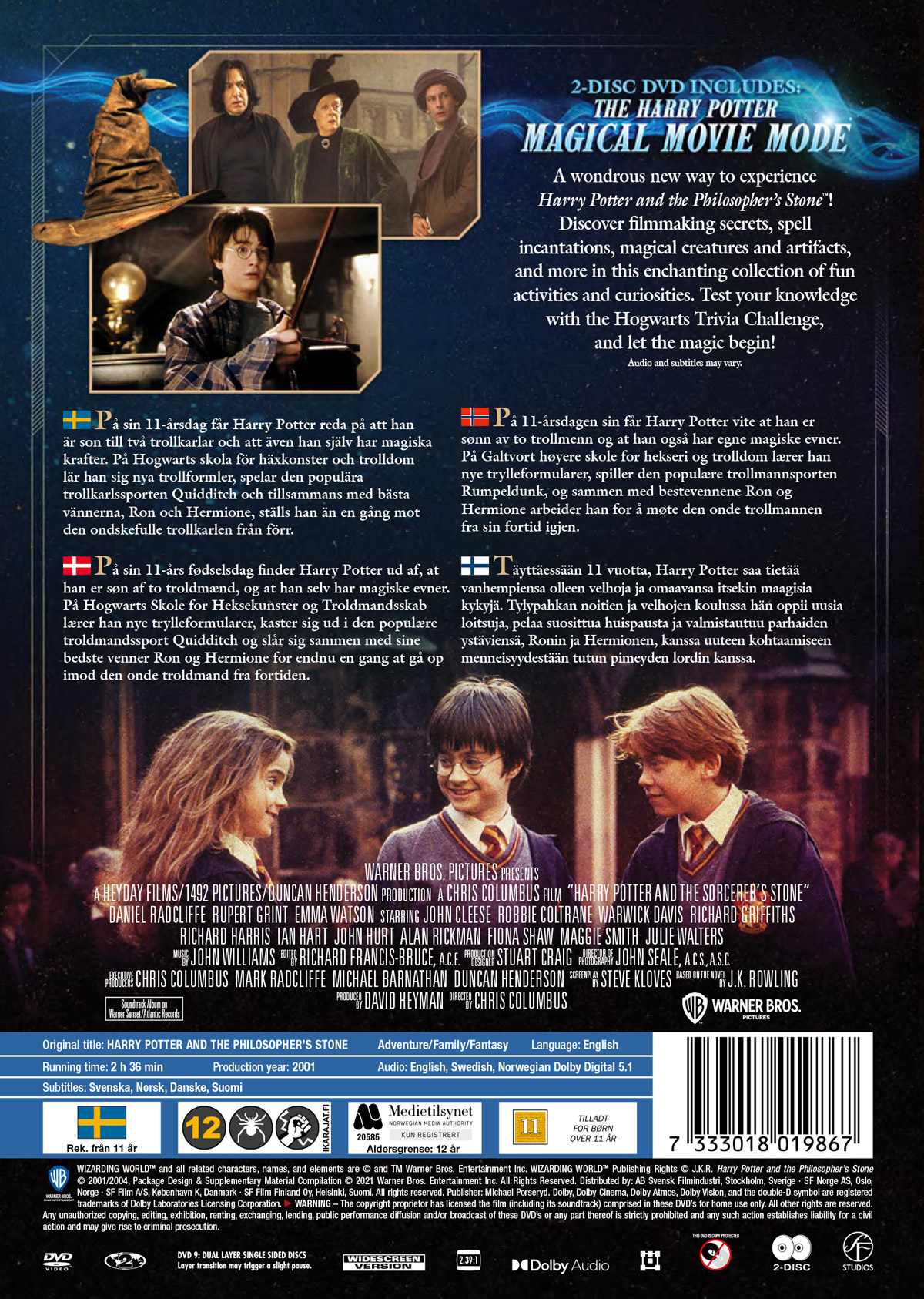 Movie - Harry Potter 1 20Th Anniversary (Dvd/Dvd