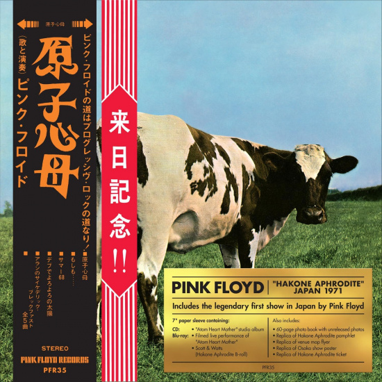 Pink Floyd - Atom Heart Mother / Hakone Aphrodite Japan 1971 (CD+Blu-ray)