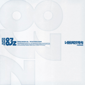 Super Junior 83z - Promise (Cassette Tape Ver.)