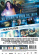 Movie - Disclosure Day (DVD) Movie - Disclosure Day (DVD)