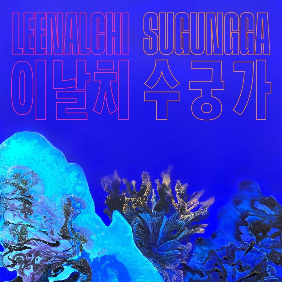Leenalchi - Sugungga