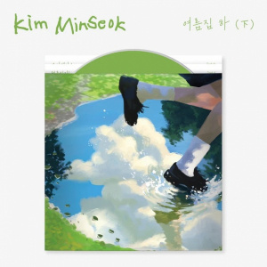 Kim Min Seok - Summer House : Vol. 2