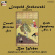 Henry Cowell - Leopold Stokowski Conducts Henry Co Henry Cowell - Leopold Stokowski Conducts Henry Co