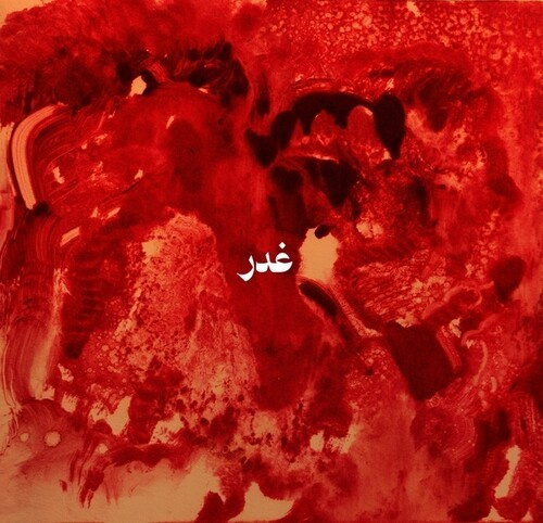 Sandy?Chamoun Anthony Sahyoun & Ja - Ghadr