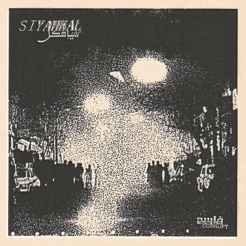 Siyahkal - Corrupt