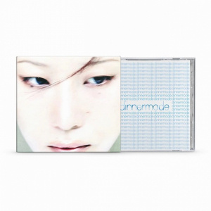 Sumin - Dinnermode
