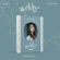 Jeon Yu Jin - Adios (Photo Book Ver.) Jeon Yu Jin - Adios (Photo Book Ver.)