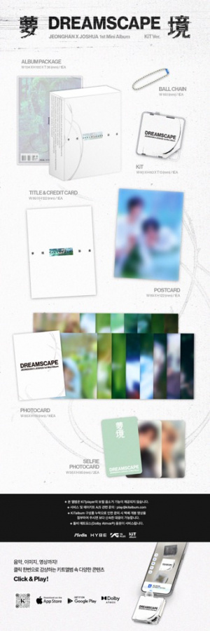 Jeonghan X Joshua - Dreamscape (Kit Ver.)