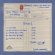 Alan Parsons Project The - Eve (Work In Progress) (Trans Green Alan Parsons Project The - Eve (Work In Progress) (Trans Green