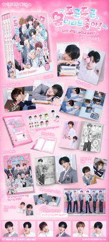 Nct Dream - 2027 Seasons Greetings + WM