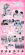 Nct Dream - 2027 Seasons Greetings + WM Nct Dream - 2027 Seasons Greetings + WM
