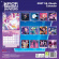 K-Pop Demon Hunters - 2027 30X30 Square Calendar K-Pop Demon Hunters - 2027 30X30 Square Calendar
