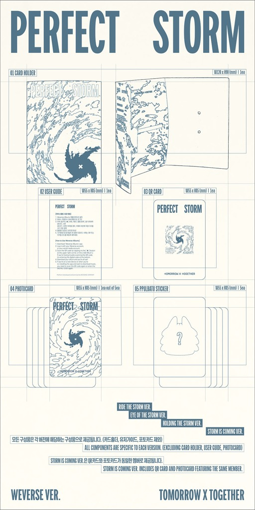 Txt - Perfect Storm (Weverse Albums Ver.) (Random Ver.)