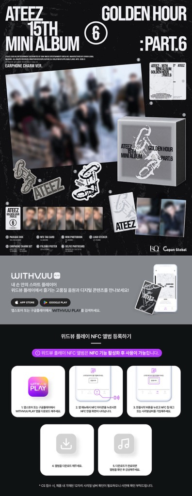 Ateez - Golden Hour : Part.6 (Earphone Charm Ver.) + WM