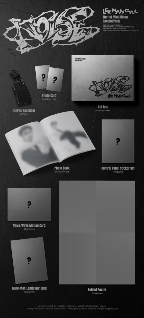 Lee Han Gyul - Noise (Special Pack Ver.)