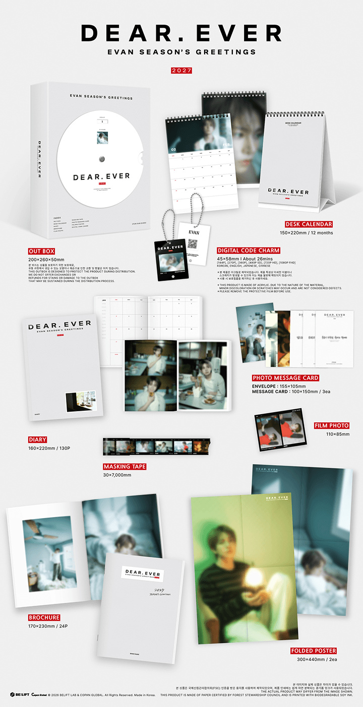 Evan - 2027 Seasons Greetings Dear. Ever + WM