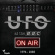 Ufo - At The Bbc: On Air 1974-1985