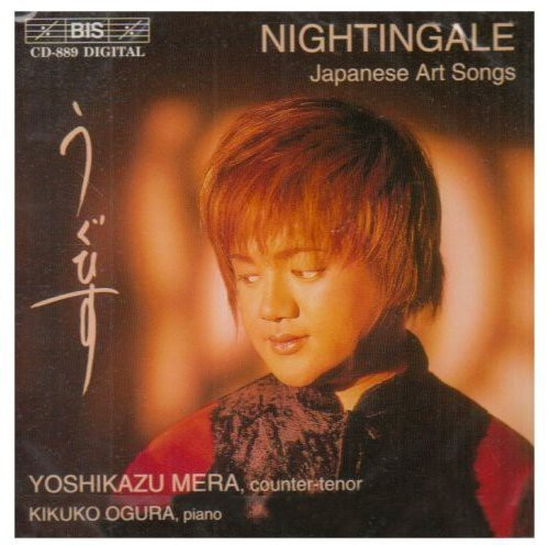 Various - Nightingale Japenese Art Songs