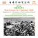 Ohzawa Hisato - Symfoni Nr 3: Pianokonsert Nr Ohzawa Hisato - Symfoni Nr 3: Pianokonsert Nr