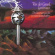 Van Der Graaf Generator - Last Thing We Can Do Van Der Graaf Generator - Last Thing We Can Do