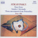 Stravinsky Igor - Piano Music Stravinsky Igor - Piano Music