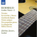 Rodrigo - Guitar Music Vol 2 Rodrigo - Guitar Music Vol 2