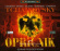Tchaikovsky - Oprichnik Tchaikovsky - Oprichnik