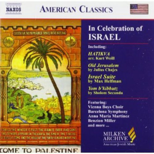 Various - In Praise Of Israel