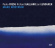 Fresu Paolo / Galliano Richard / Lu - Mare Nostrum Fresu Paolo / Galliano Richard / Lu - Mare Nostrum