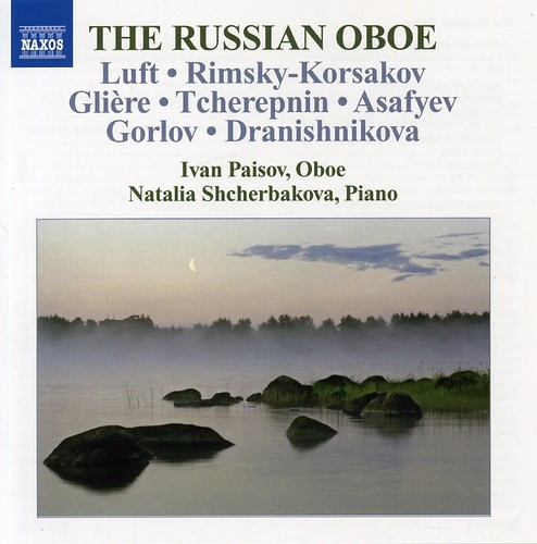 Various Composers - Russian Chamber Music