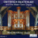Buxtehude Dietrich - Organ Works Vol 1 Buxtehude Dietrich - Organ Works Vol 1