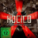 Hocico - Blood On The Red Square Hocico - Blood On The Red Square
